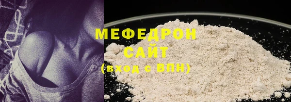 метадон Иннополис